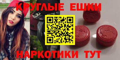 шишки Первоуральск
