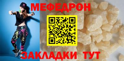 кокс Партизанск