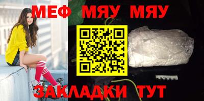 шишки Первоуральск