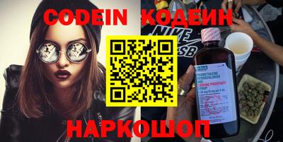 кокс Партизанск
