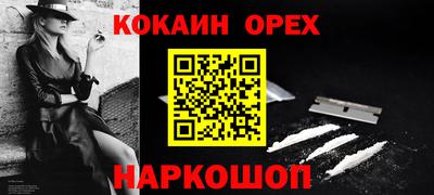 шишки Первоуральск