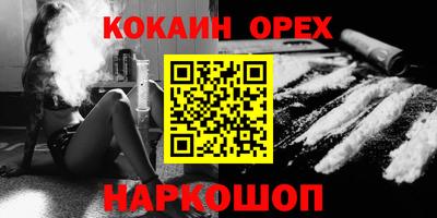 кокс Партизанск