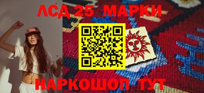 кокс Партизанск
