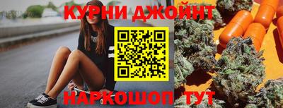 шишки Первоуральск