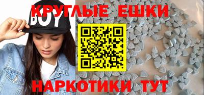 шишки Первоуральск