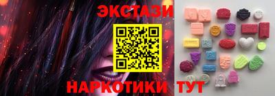 шишки Первоуральск