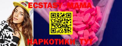 кокс Партизанск
