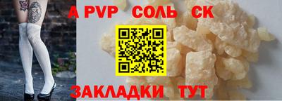 кокс Партизанск