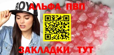 шишки Первоуральск