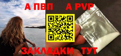 кокс Партизанск