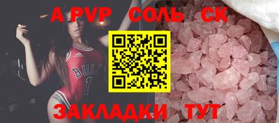 кокс Партизанск