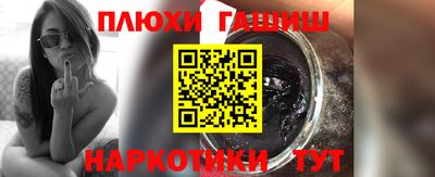 кокс Партизанск