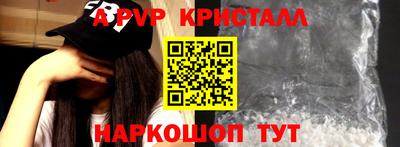 дурь Пенза