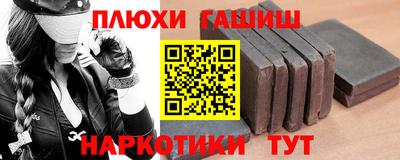 шишки Первоуральск
