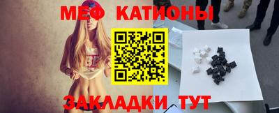 шишки Первоуральск