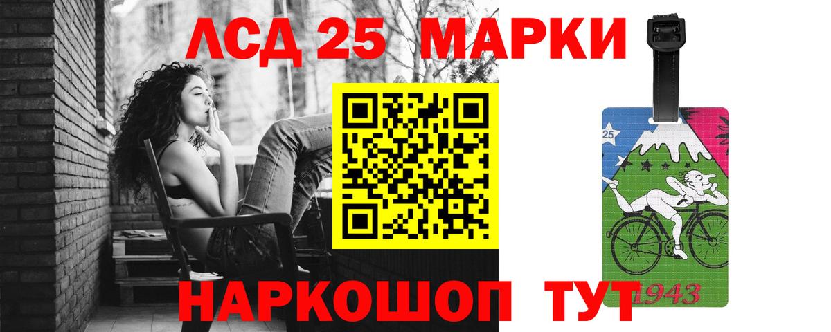 Лсд 25 экстази ecstasy  Вход с VPN  Советск 