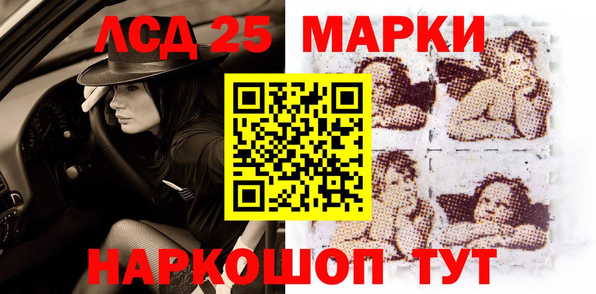 Наркотические марки 1,5мг  Вход с VPN  Марки NBOMe  Советск  Наркотические марки 1,5мг 