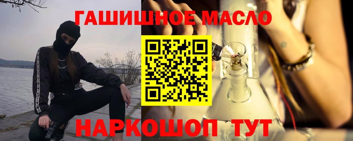 Советск  ТГК вейп  Дистиллят ТГК вейп с тгк  Вход с VPN 
